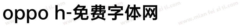 oppo h字体转换